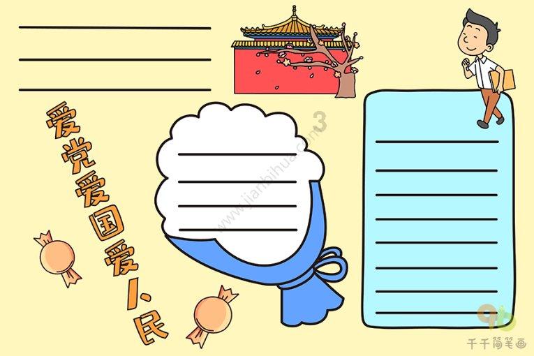 有问必答平台-1.31到今天是多少天?-解答您的疑问